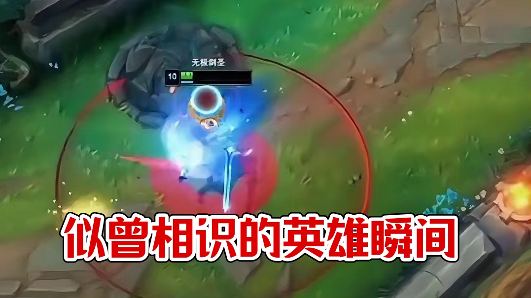 那些似曾相识的画面