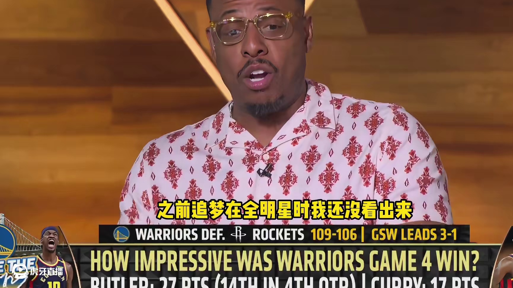 皮尔斯：勇士现在是西部的威胁，他们也许真能进总决赛