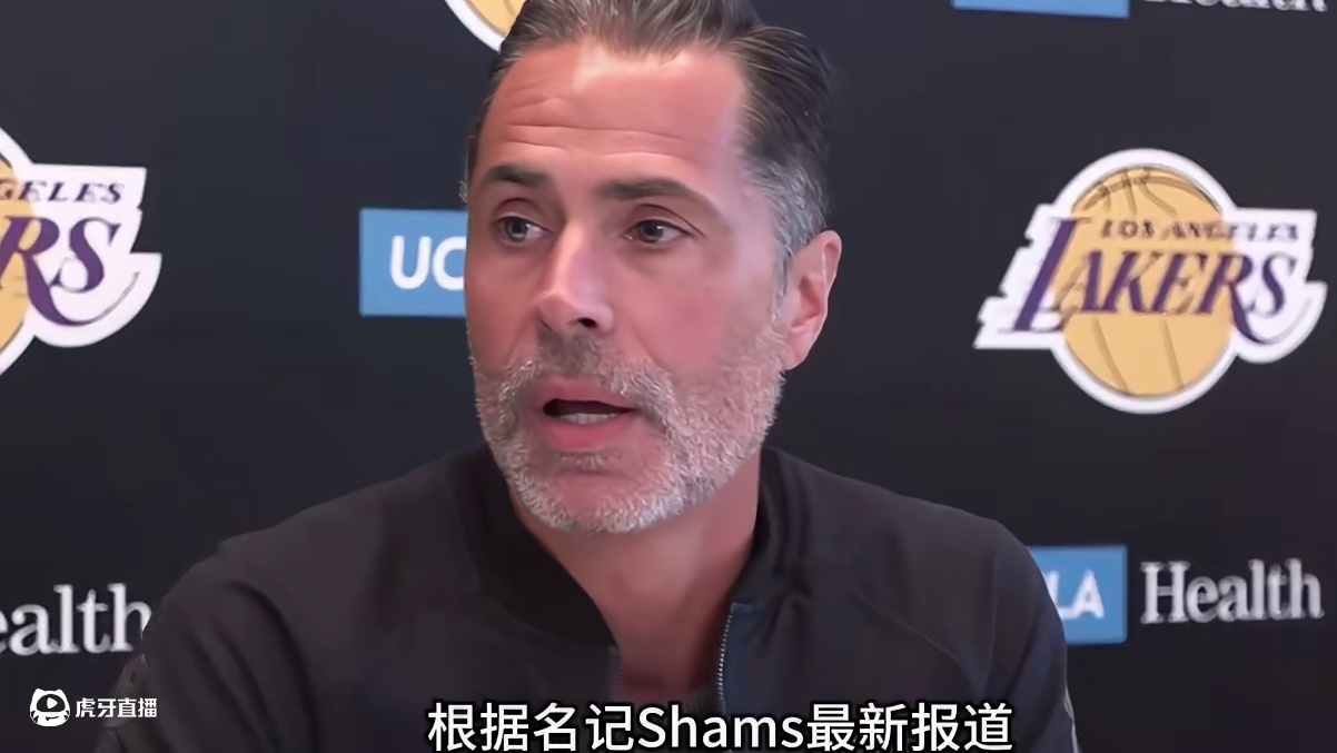 佩林卡愿意拿出三个首轮补强！湖人四笔补强操作浮出水面