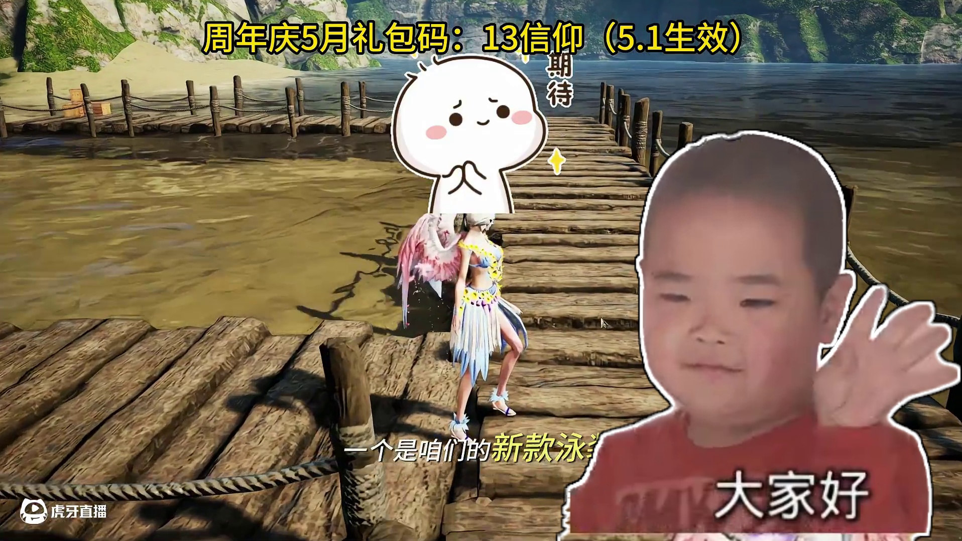 剑灵怀旧服 灵剑士加强，雷灵回来了？下期剑士做准备。（内含5月礼包码）