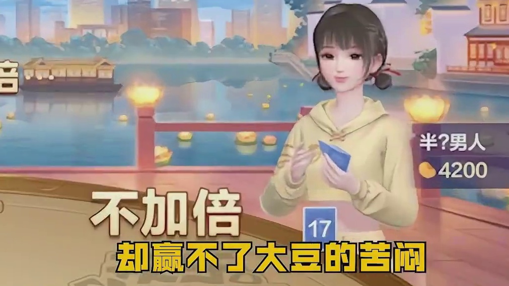 斗地主的遗憾瞬间，哪个是你