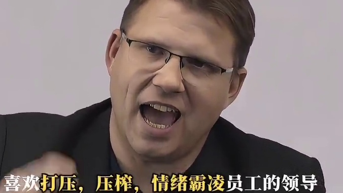 无能是领导才会做的事