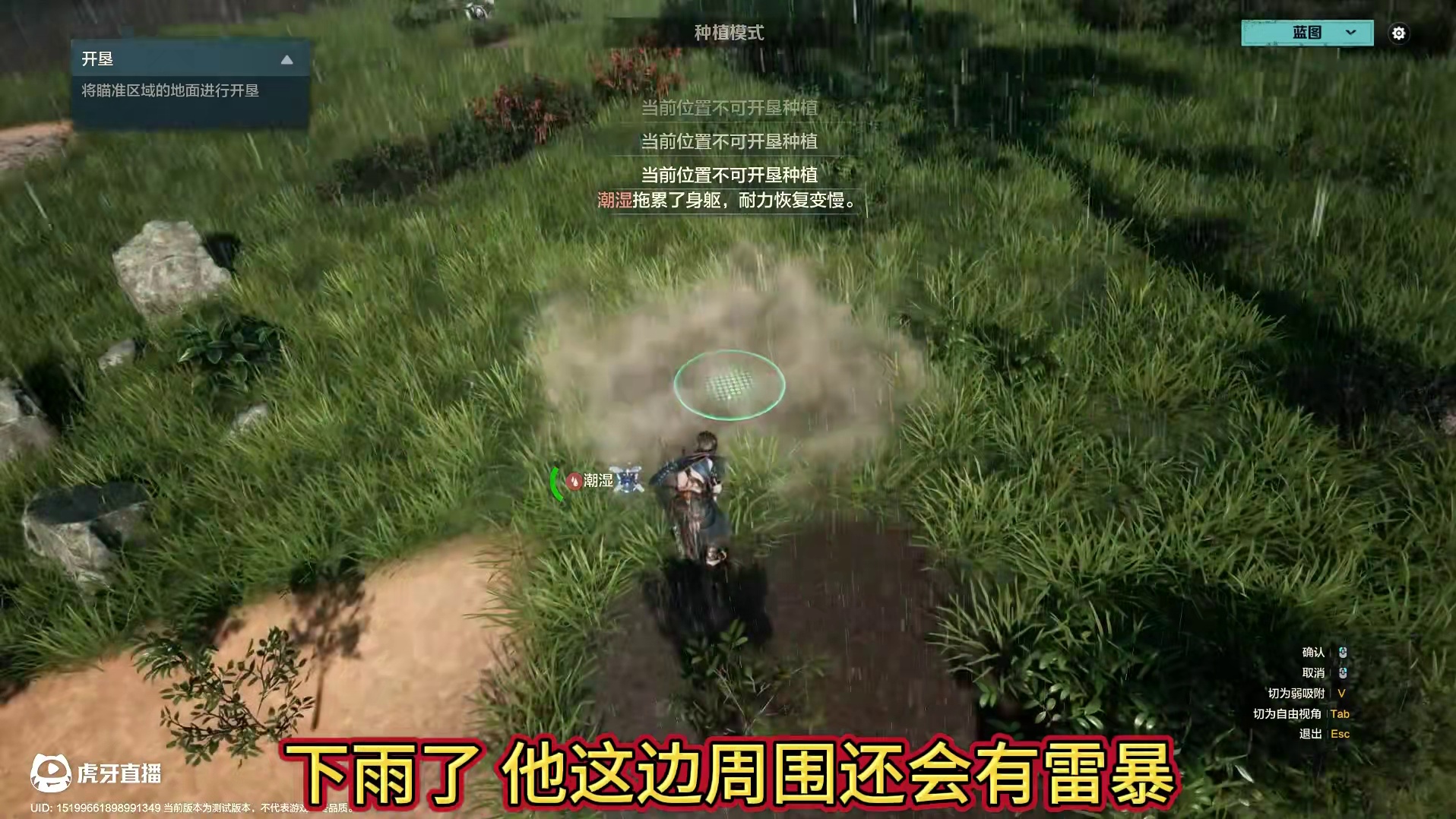 牛马了！洋芋儿带人花了5~6个小时 把我家挖成了一条护城河？#荒野起源 #荒野起源拓荒创作者 #开放