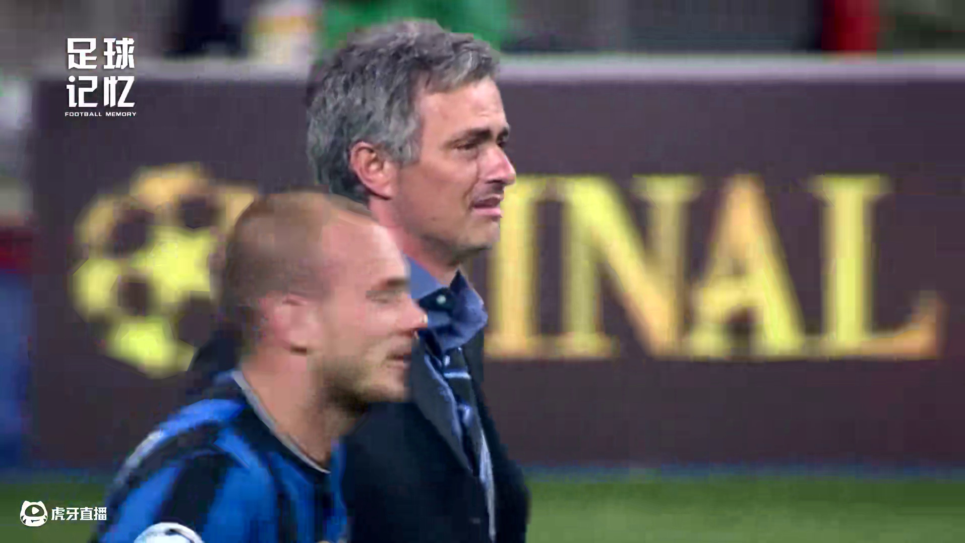 一口气看完！蓝黑王朝 #足球的魅力 #欧冠 #国米 #穆里尼奥 #足球记忆