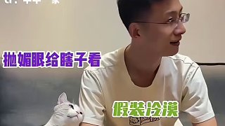 貓：這就不認(rèn)識(shí)辣？哼！