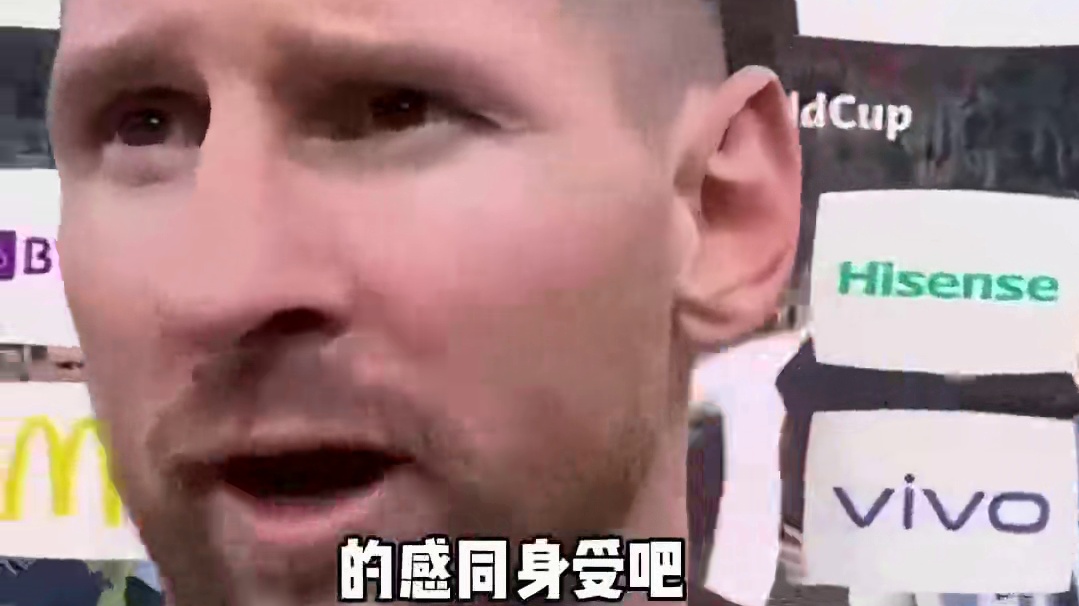 这就是运动员之间的感同身受吧