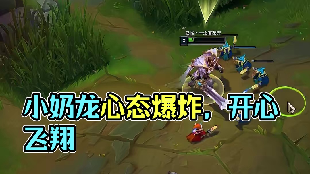 小奶龙心态爆炸游戏结束