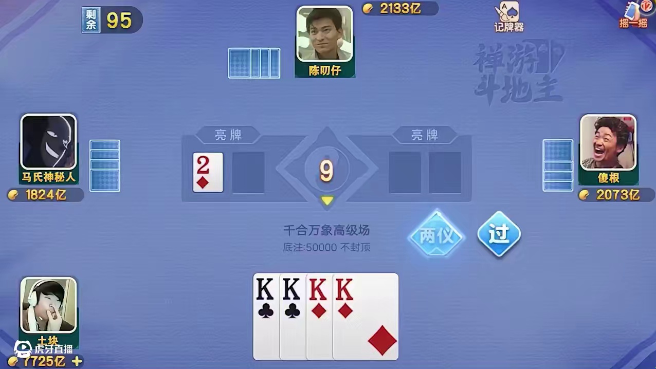 看来不拿出点真本事，以为我是软柿子！