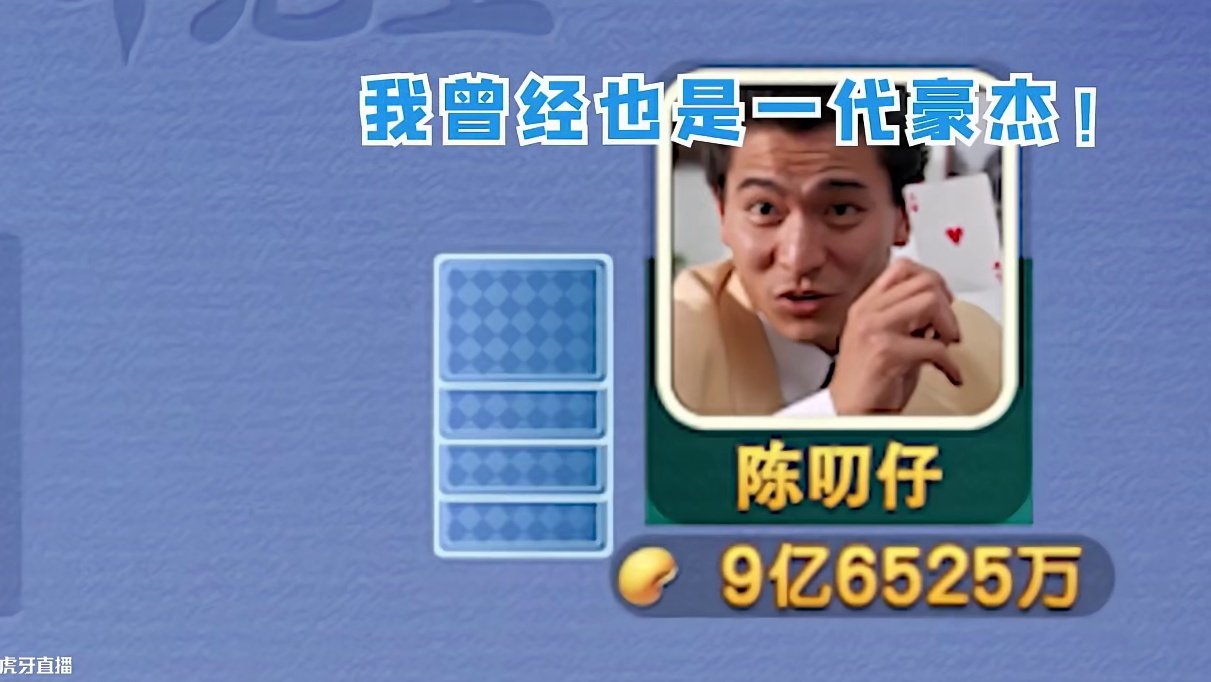 太惨烈了，不到最后真的不知道，谁才是赢家