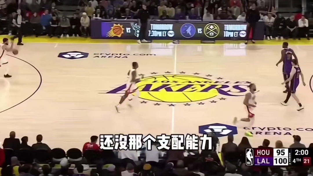 还得是你，老詹逆天封盖锁定胜局，4000万主控打满末节仅得2分，格林惨遭雪藏