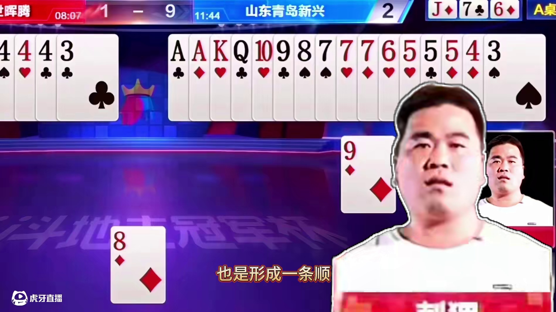 “阿酒”与“掘开”做到万无一失的防炸，顶级高手残局滴水不漏