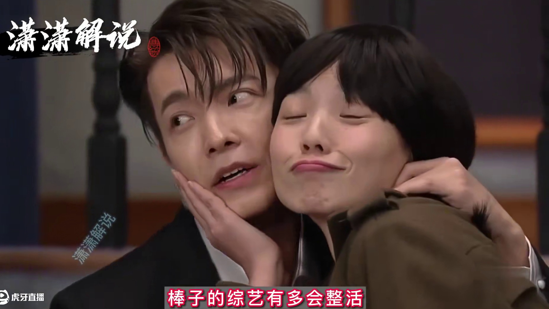 当妹子遇到心仪的靓仔当队友，她该怎么办呢。