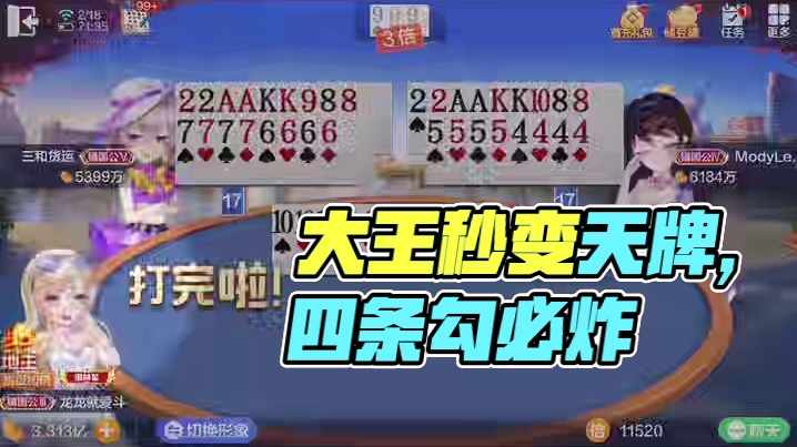 首先大王次选10.JQ直接春天