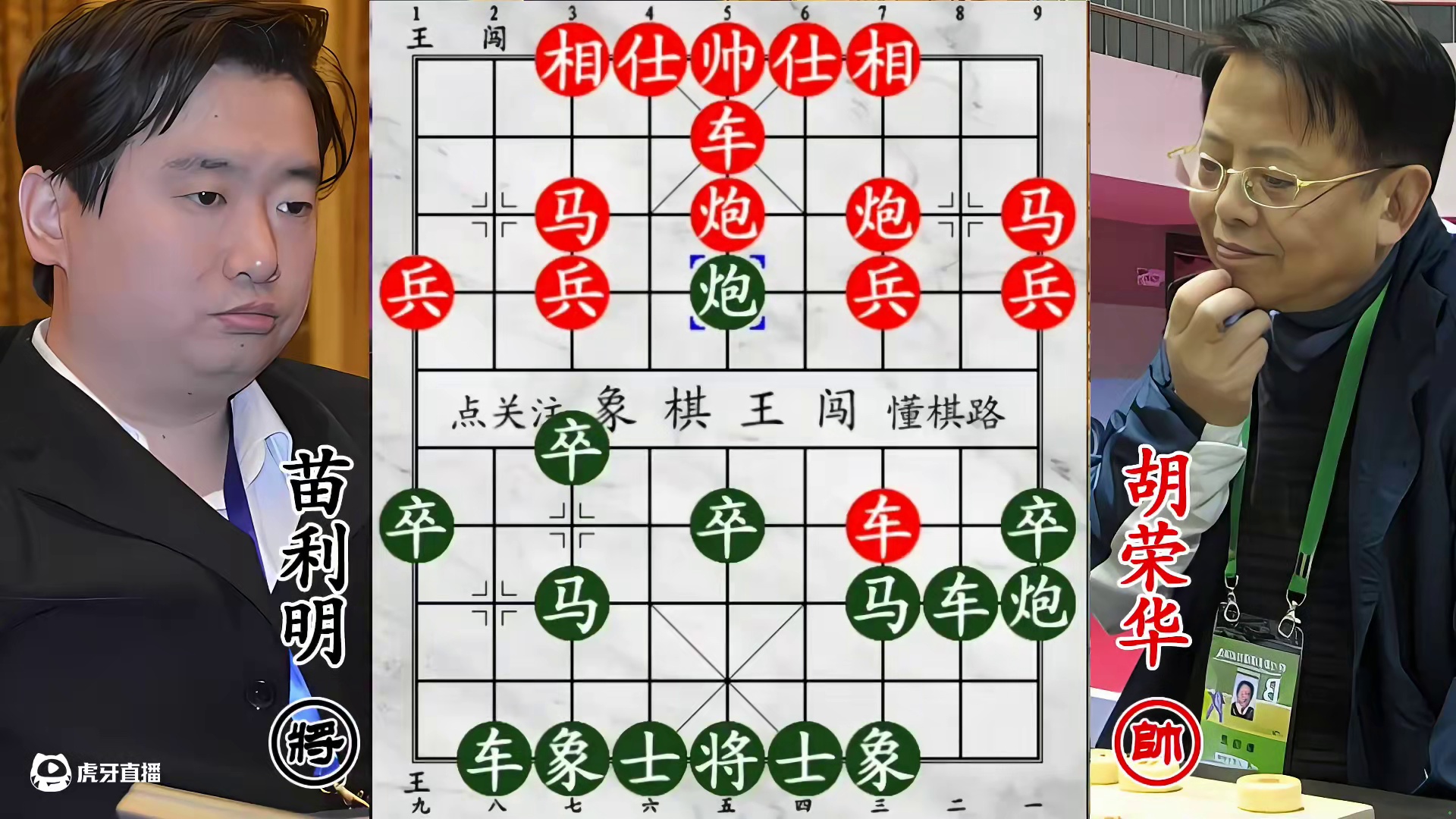 58岁胡荣华车饵诱敌，特大杀手拒吞，独特飞刀暗藏玄机