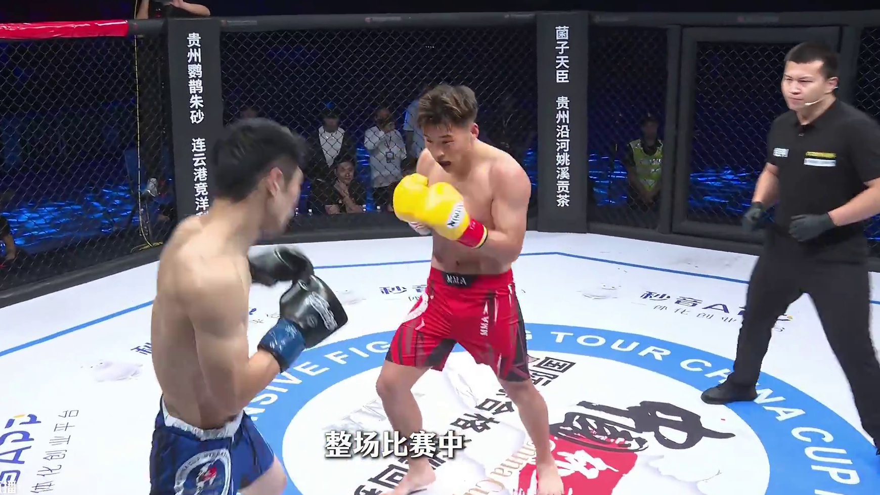 王欢VS小林丈晃