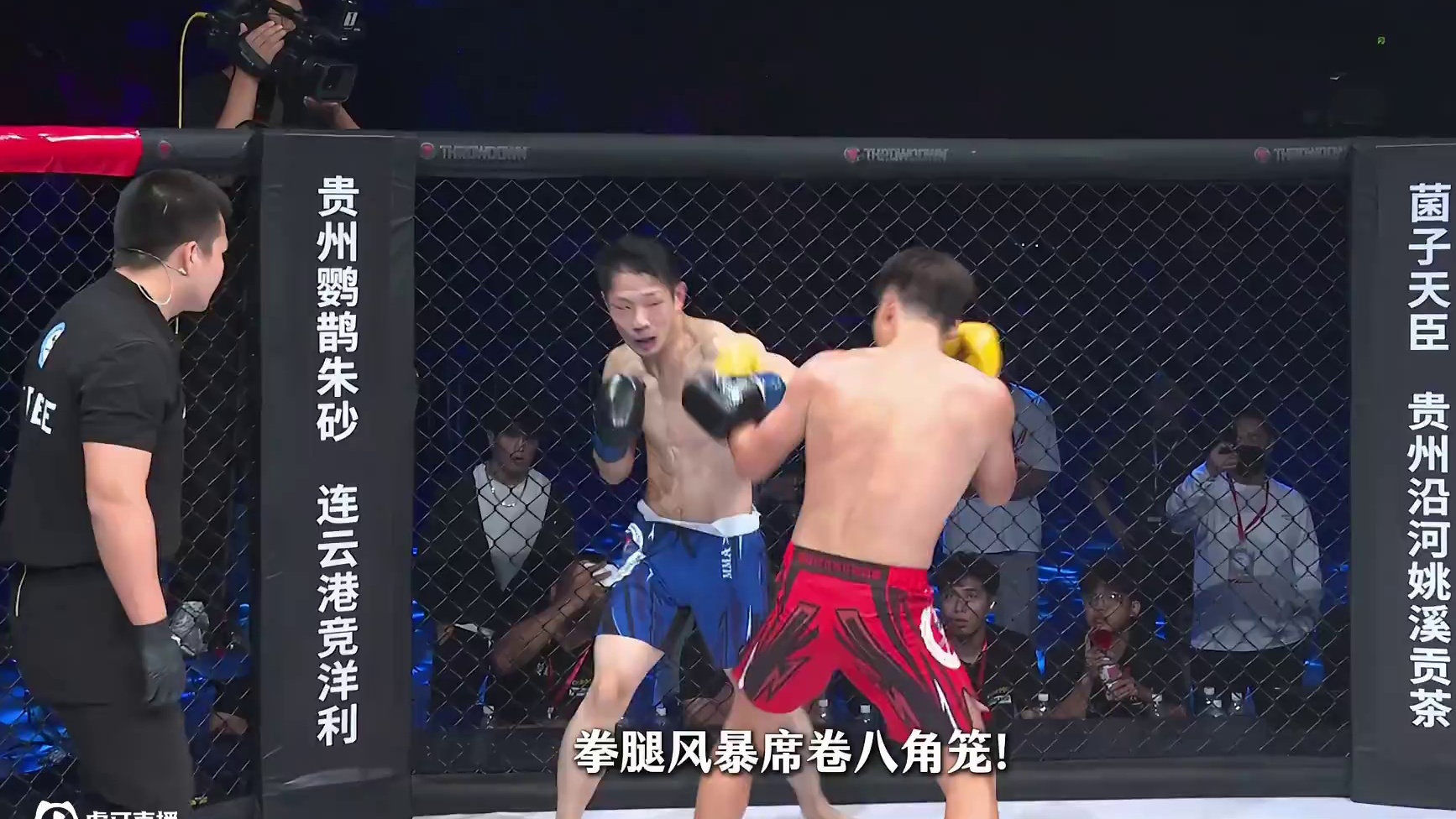 王欢VS小林丈晃