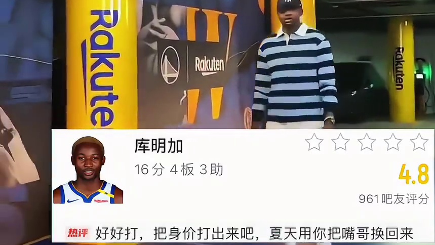 库里受伤，猛龙主教练主动叫暂停助库里离场