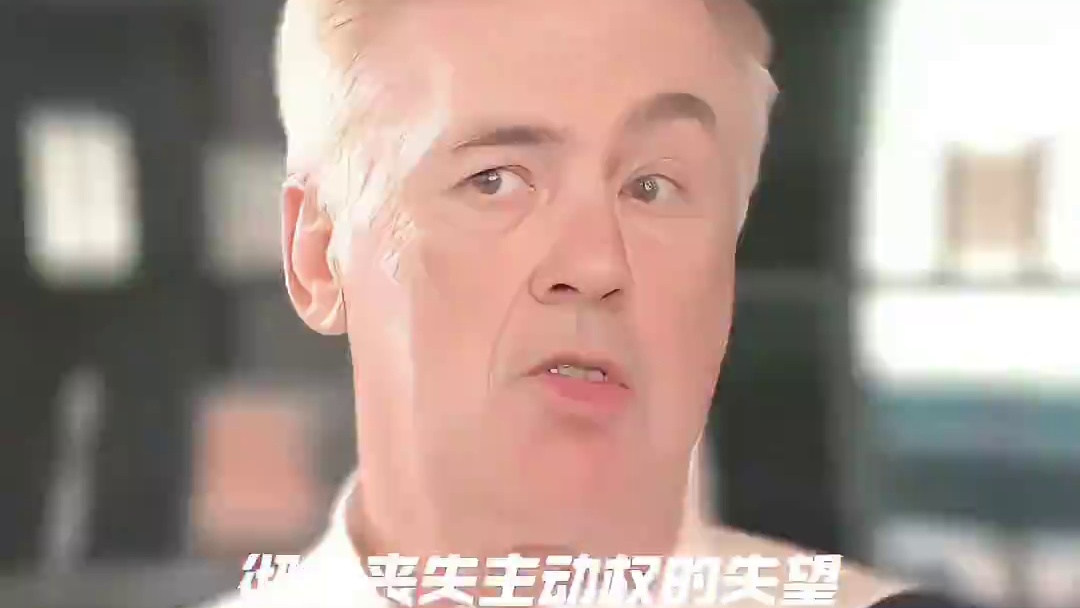 球迷要求安帅立即下课 皇马的问题出在了哪里？