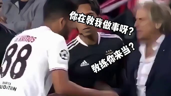 不想当教练的球员不是好球员！#足球