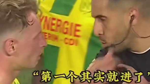 队友已经在庆祝了而我还在射门