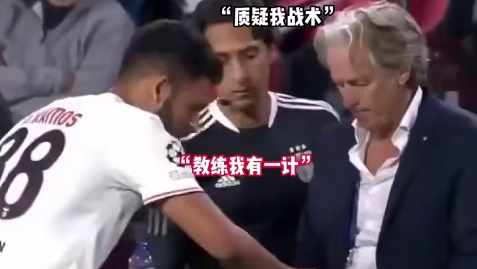 球员耍小聪明将可乐抹在鞋底防滑#足球 客队球队夺冠后在别人主场转圈圈庆祝#足球