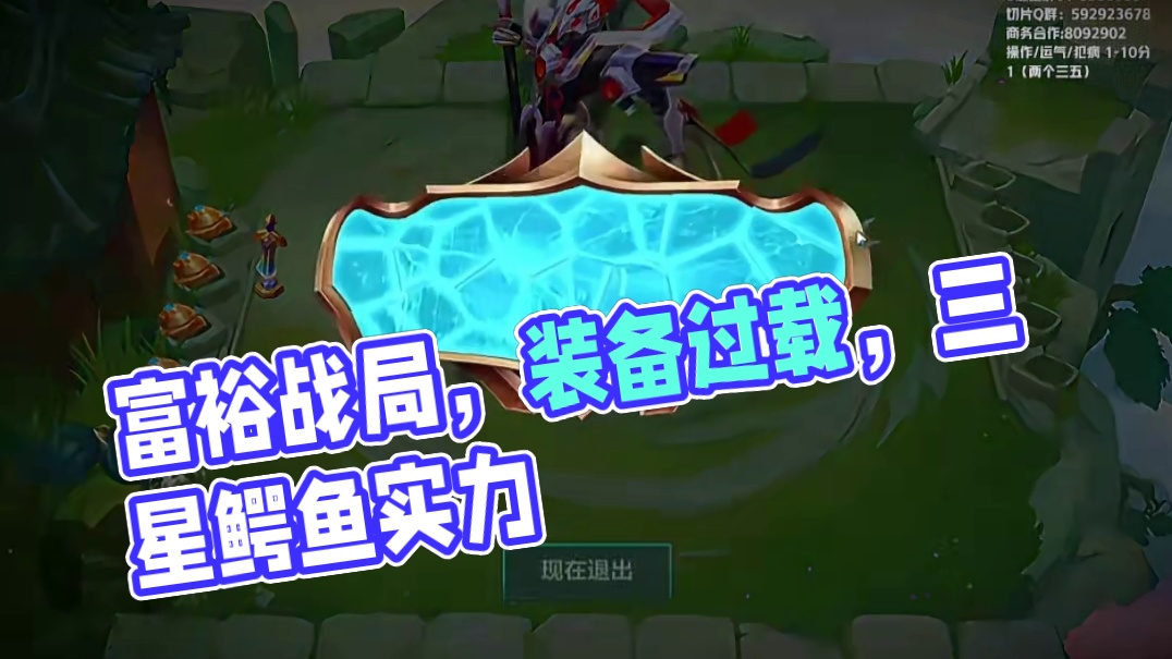 居然打如此富裕的仗