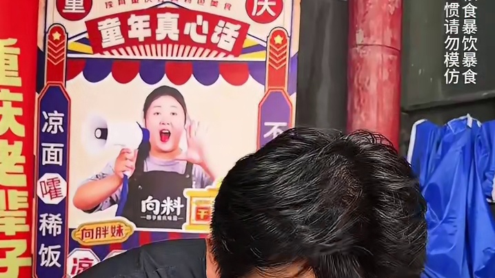 小伙来挑战加麻加辣，说自己从来没被辣到过，这碗面看着胖妹都口水直冒！#美食#挑战 #吃面 #小面调料