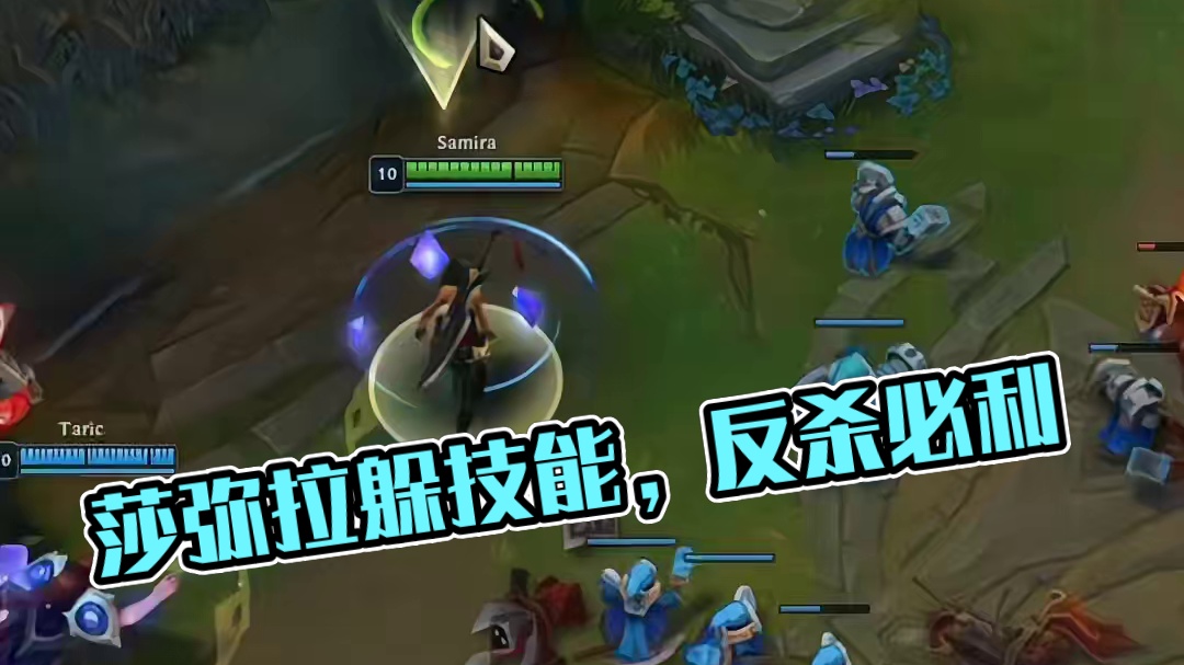 一人一句莎弥拉的台词