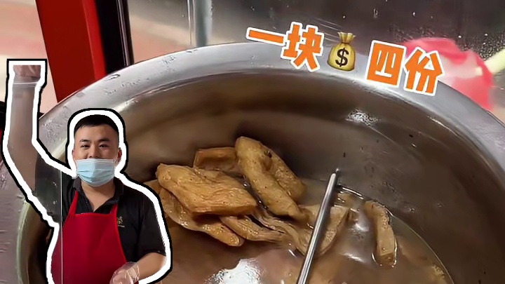 路边摊烧鸭15R一盒，卤豆腐一元一份