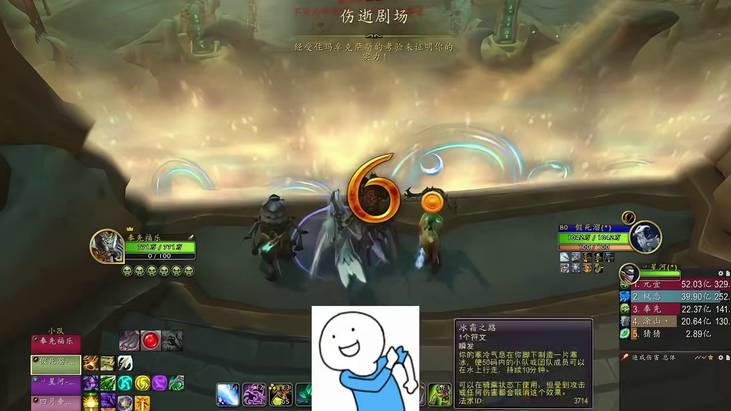 又是磨练技术的一天 #魔兽世界 #魔兽世界正式服 #我的魔兽日常 #我们比你们多一个世界