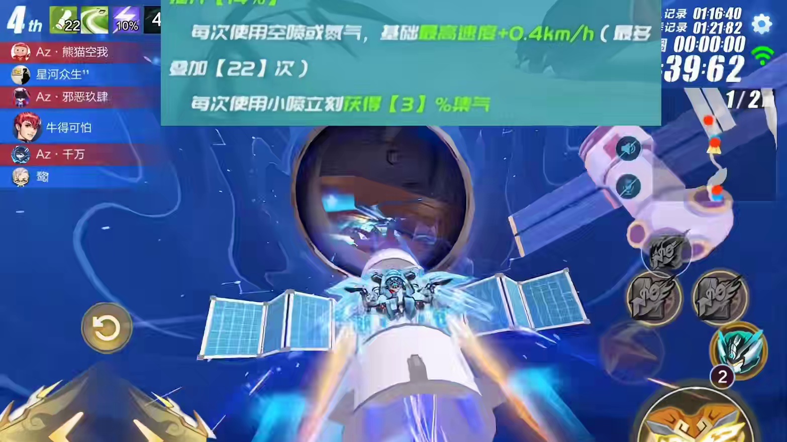 竹影萌熊和火龙哪个强？值不值得抽？ #QQ飞车手游