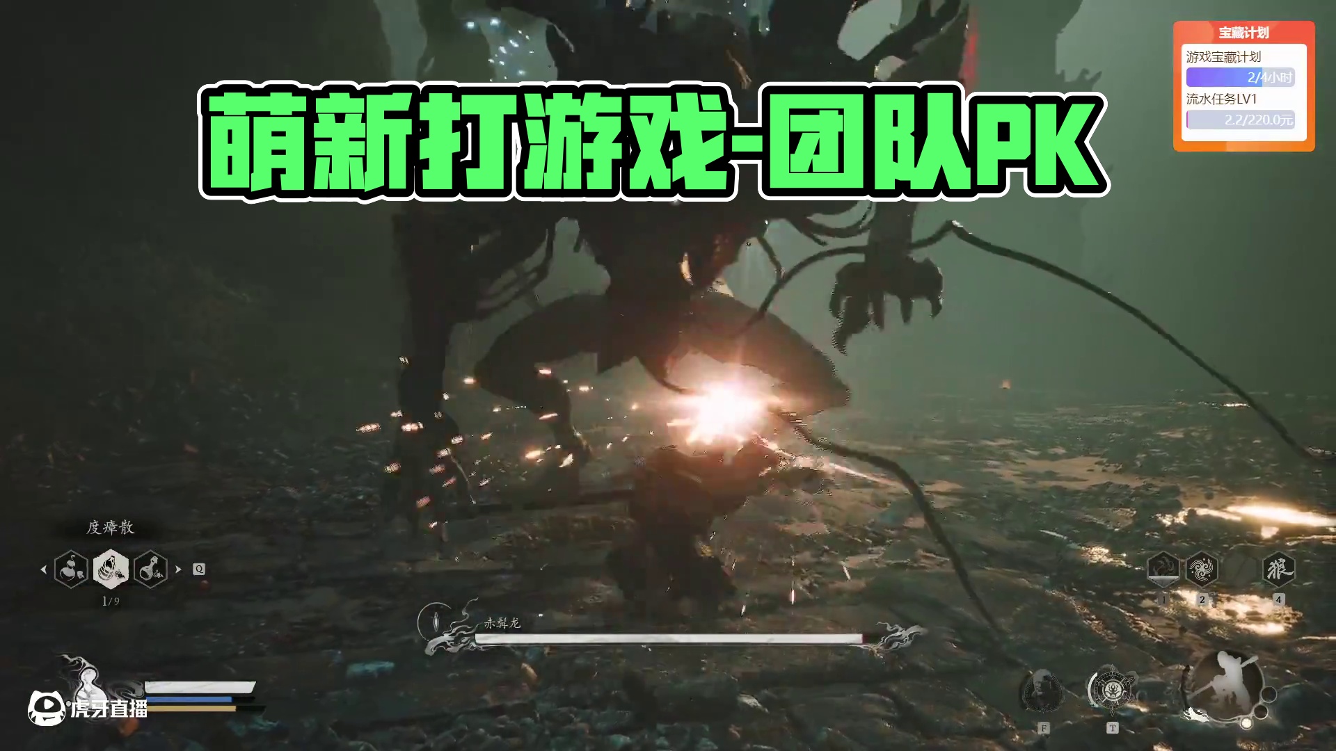 萌新玩游戏-片段2