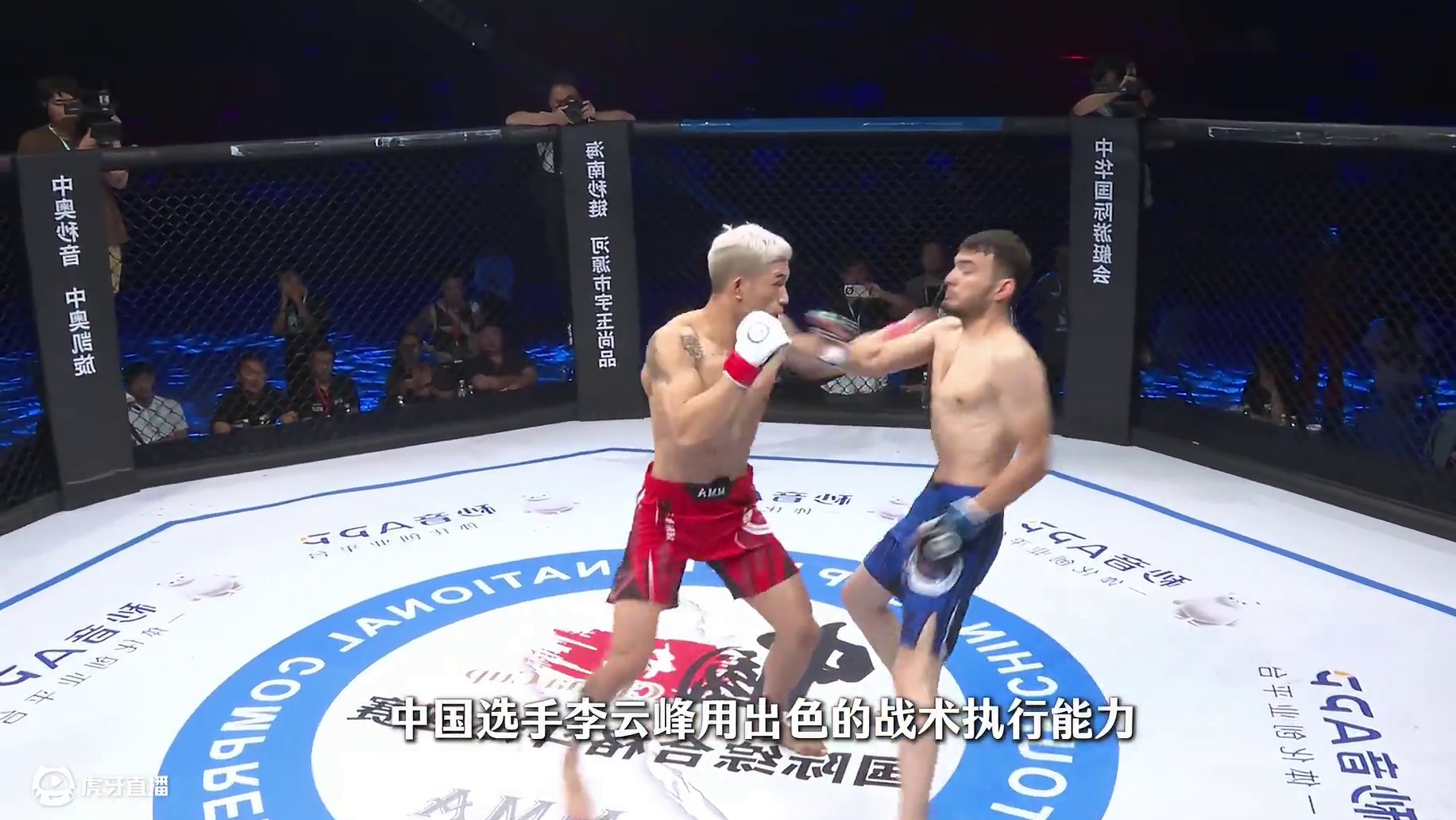 奥里夫VS李云峰