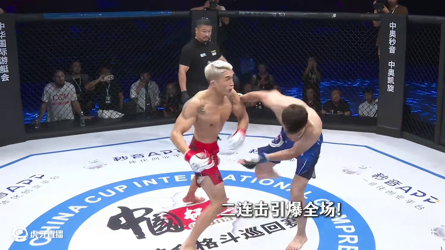 奥里夫VS李云峰