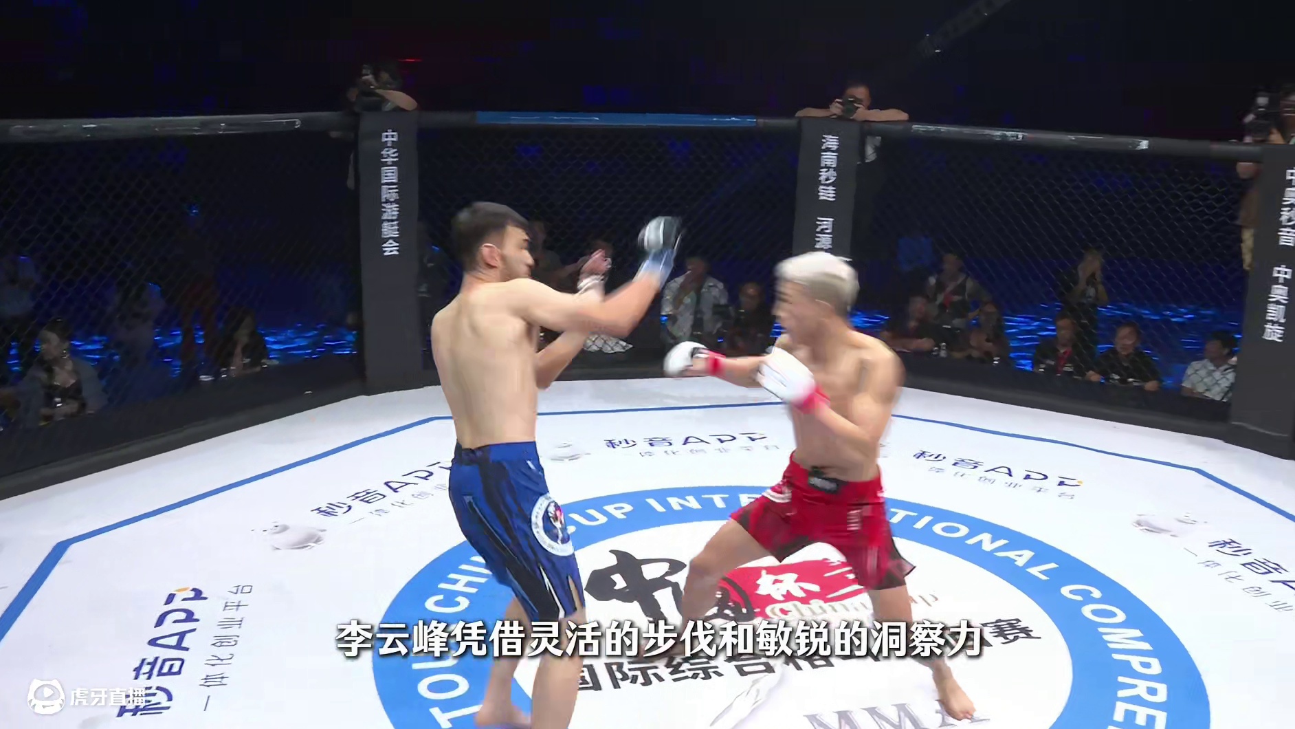 奥里夫VS李云峰