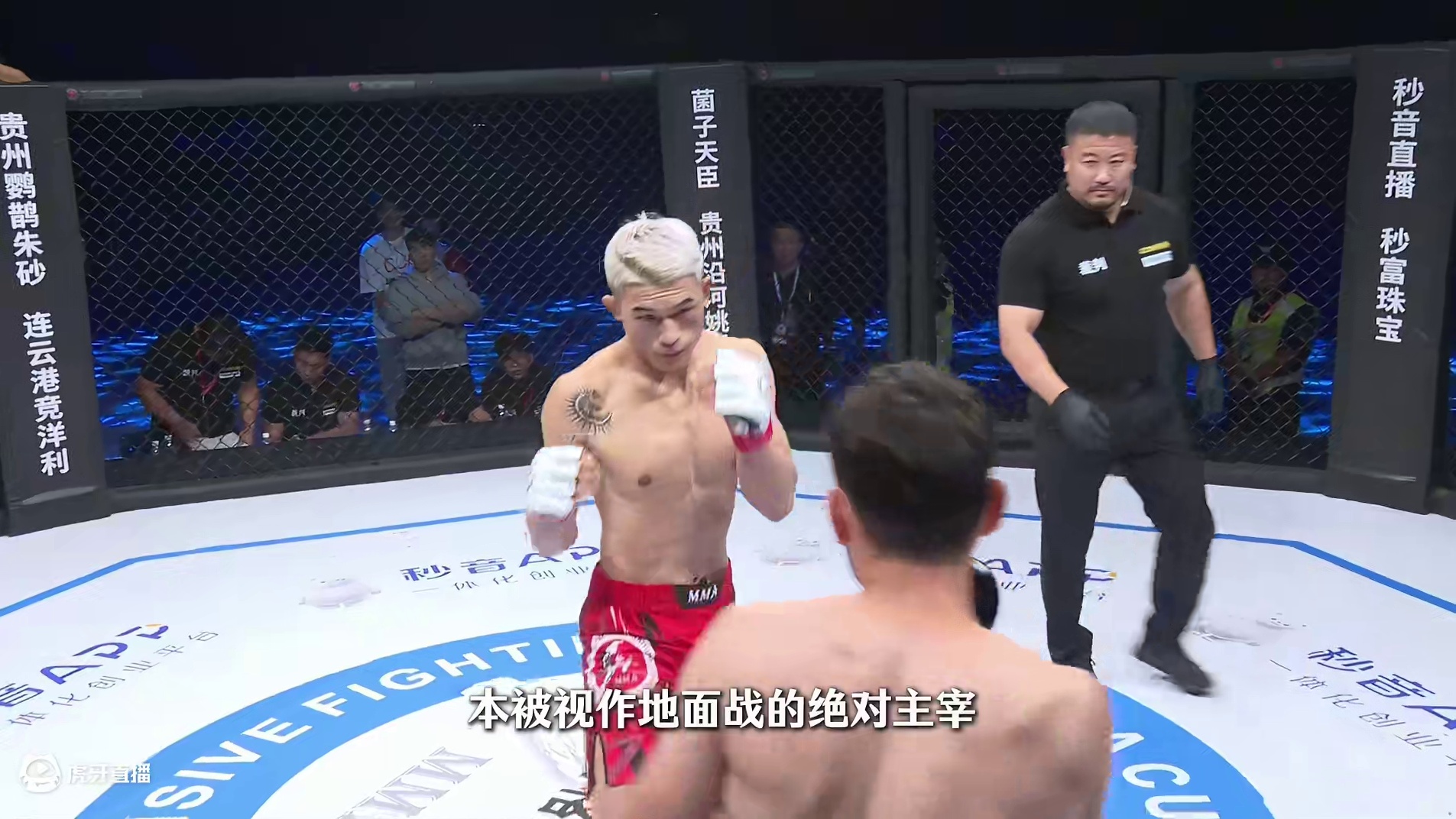 奥里夫VS李云峰