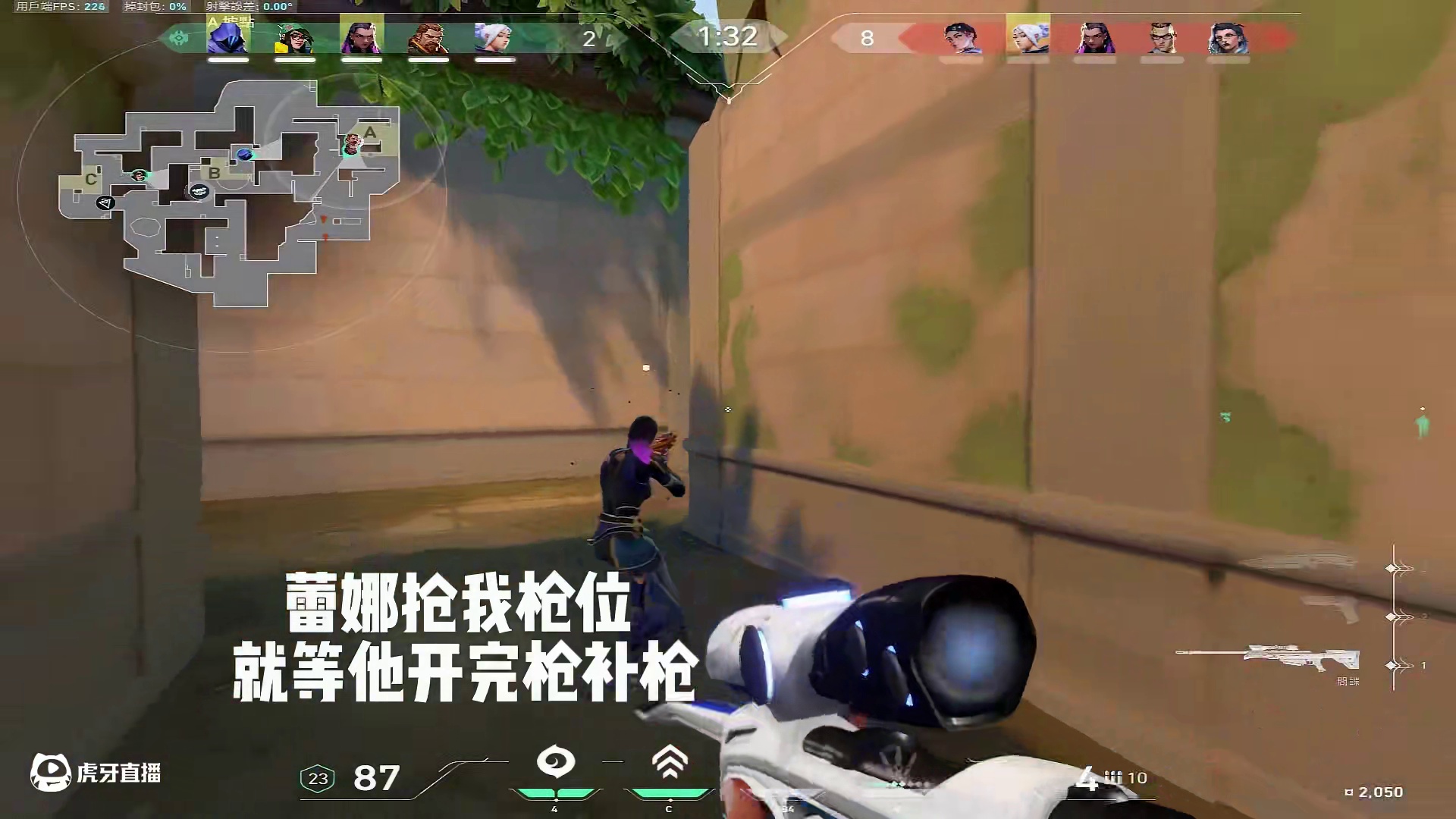 艾特你那，只会被队友操控的皮蛋一突朋友