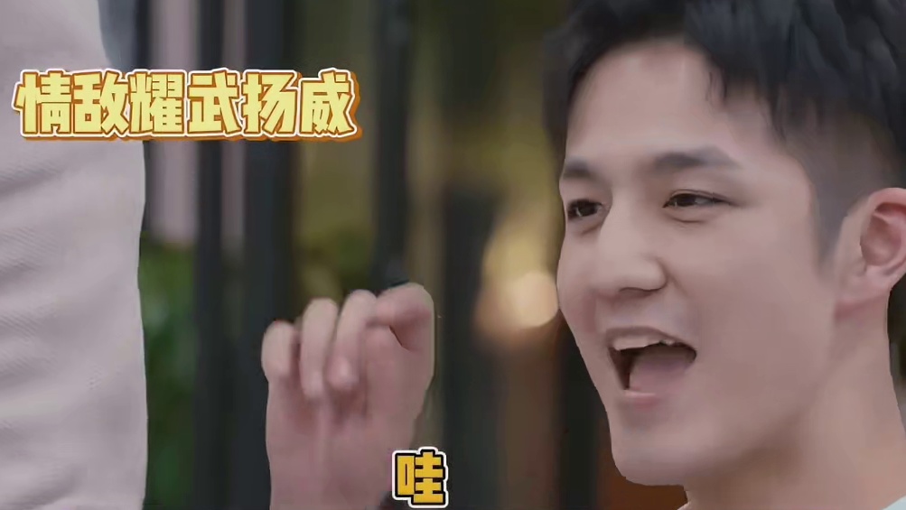 罗拉送王能能生发液的那一刻，综艺效果拉满