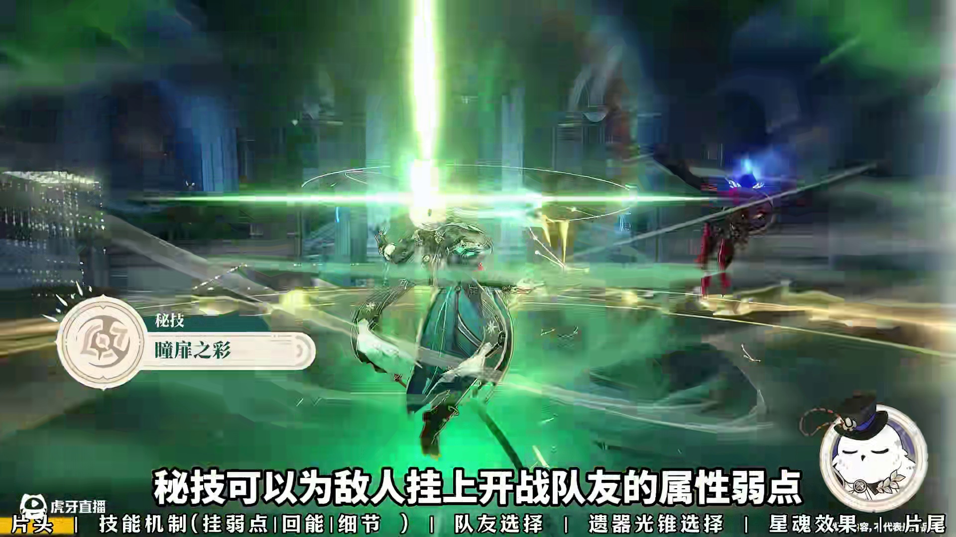 【崩坏星穹铁道】那刻夏：有大黑塔抽一个没有的话，魔术技巧！ #崩坏星穹铁道 #走过安眠地的花丛#翁法