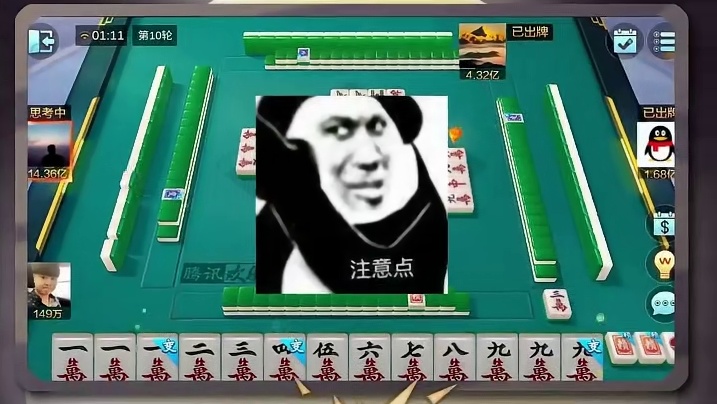 百变斗牌，天崩地裂