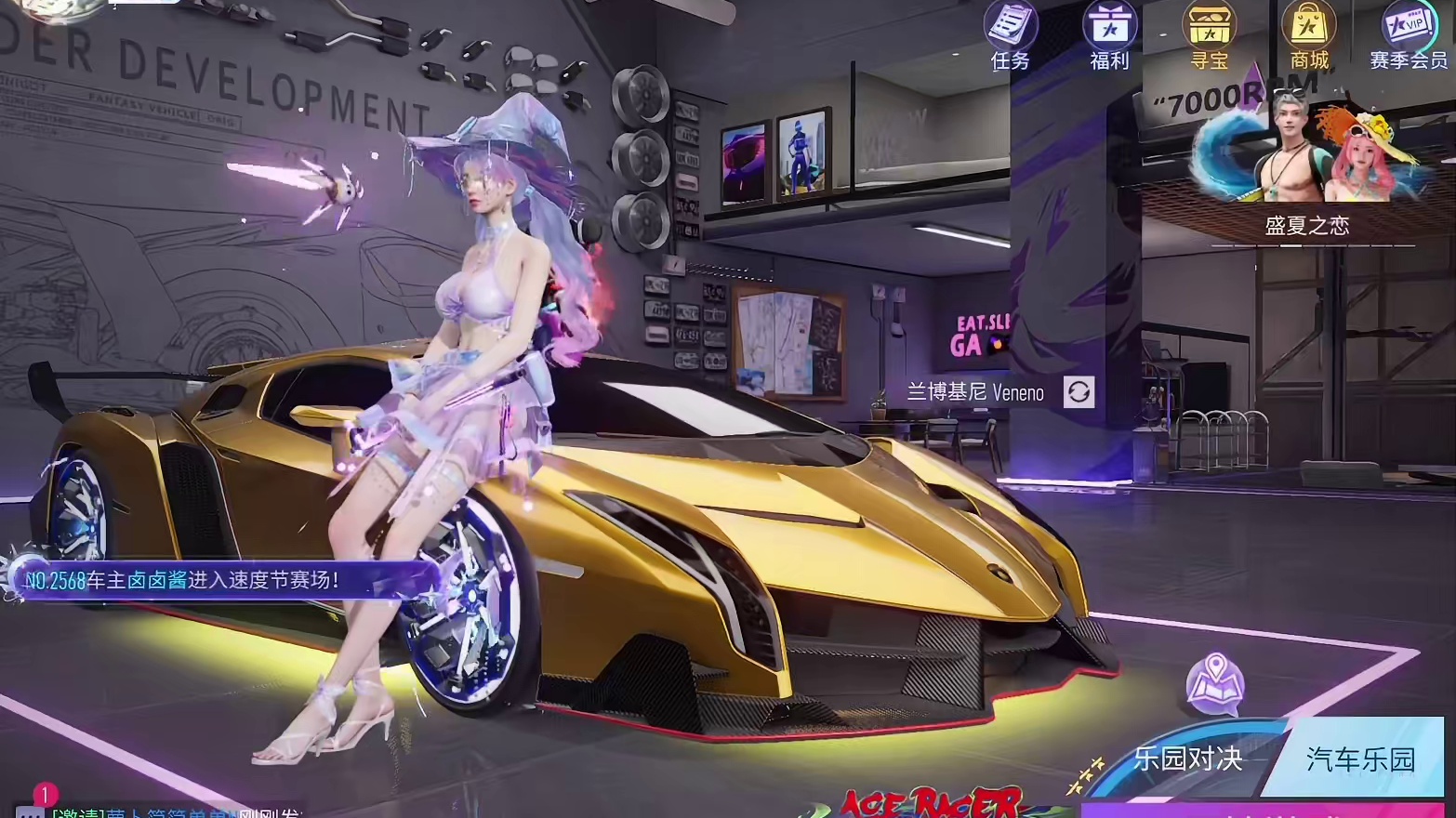 #王牌竞速 #王牌赛车手