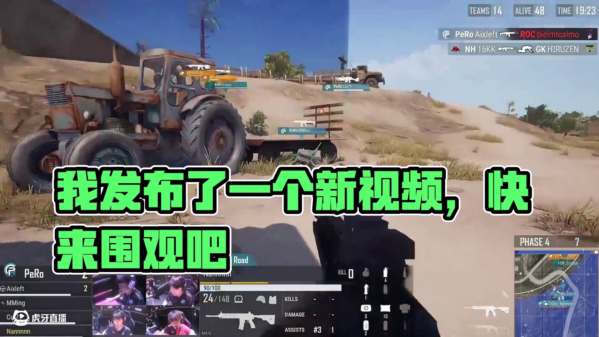 我发布了一个新视频，快来围观吧！