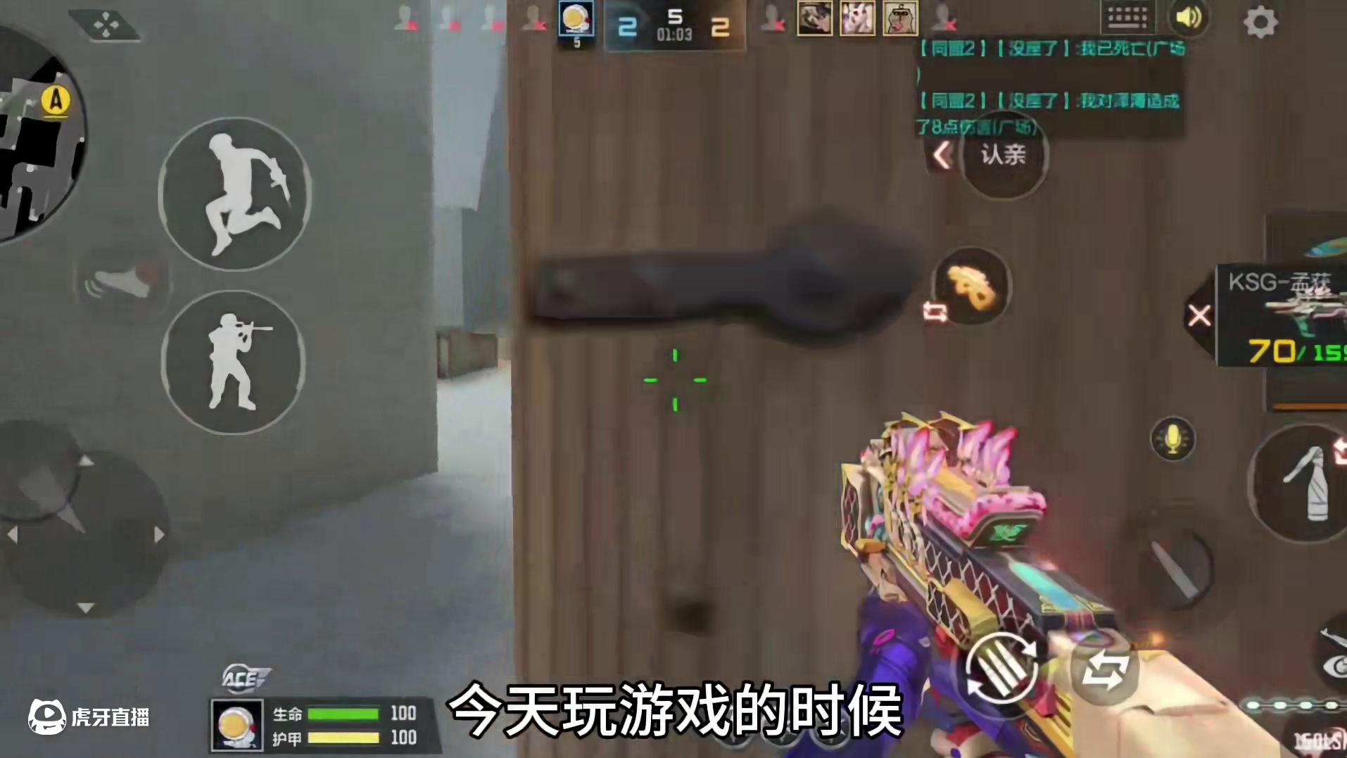 用削弱后的孟获打排位赛竟然被队友嫌弃！！！ #CF手游 #CF手游葫芦娃返场 #CF手游星火征途 #