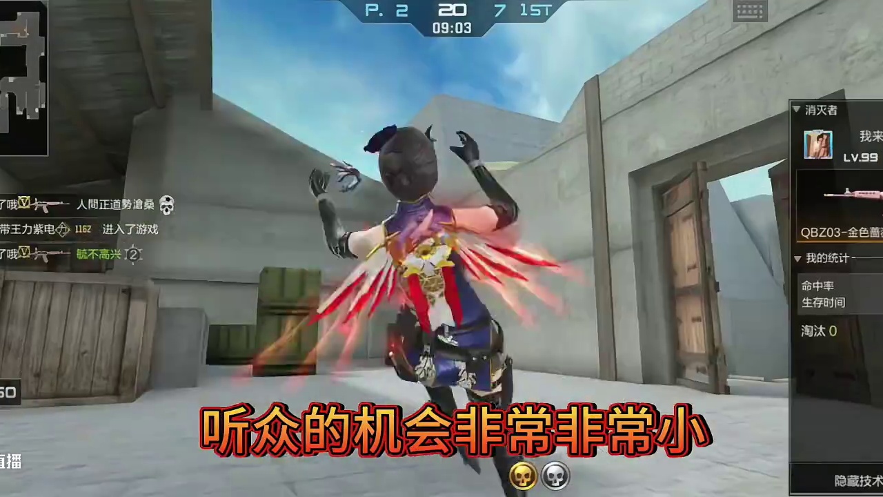 #穿越火线手游 #穿越火线枪战王者 #cfm