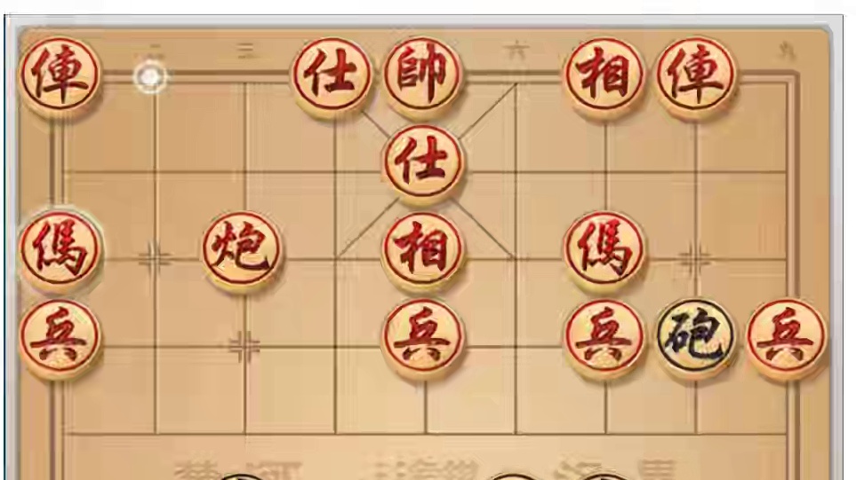 《棋战风云》 红炮开局藏妙算，黑方跳马设机阱。兵冲卒进弃马计，