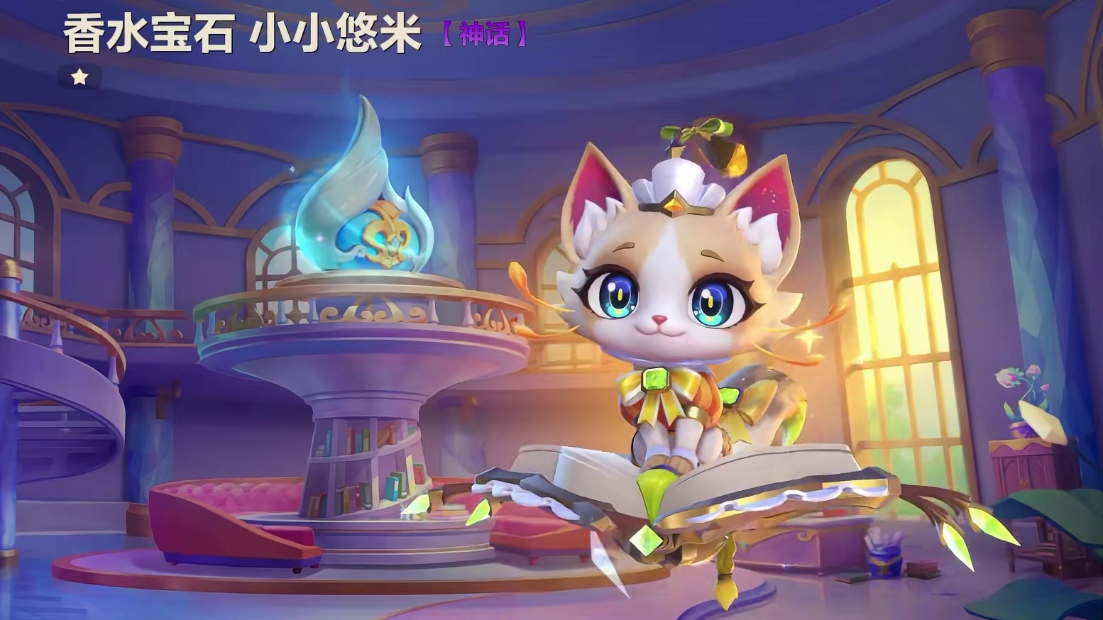 两年了，你知道我这两年怎么过的吗 #金铲铲之战 #金铲铲魔典 #金铲铲小小英雄