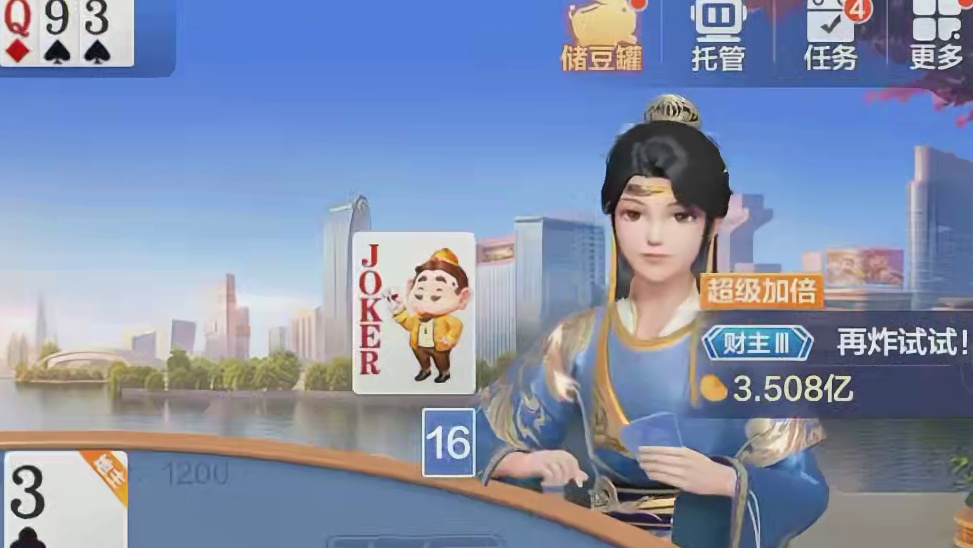 倍数太低了怎么办