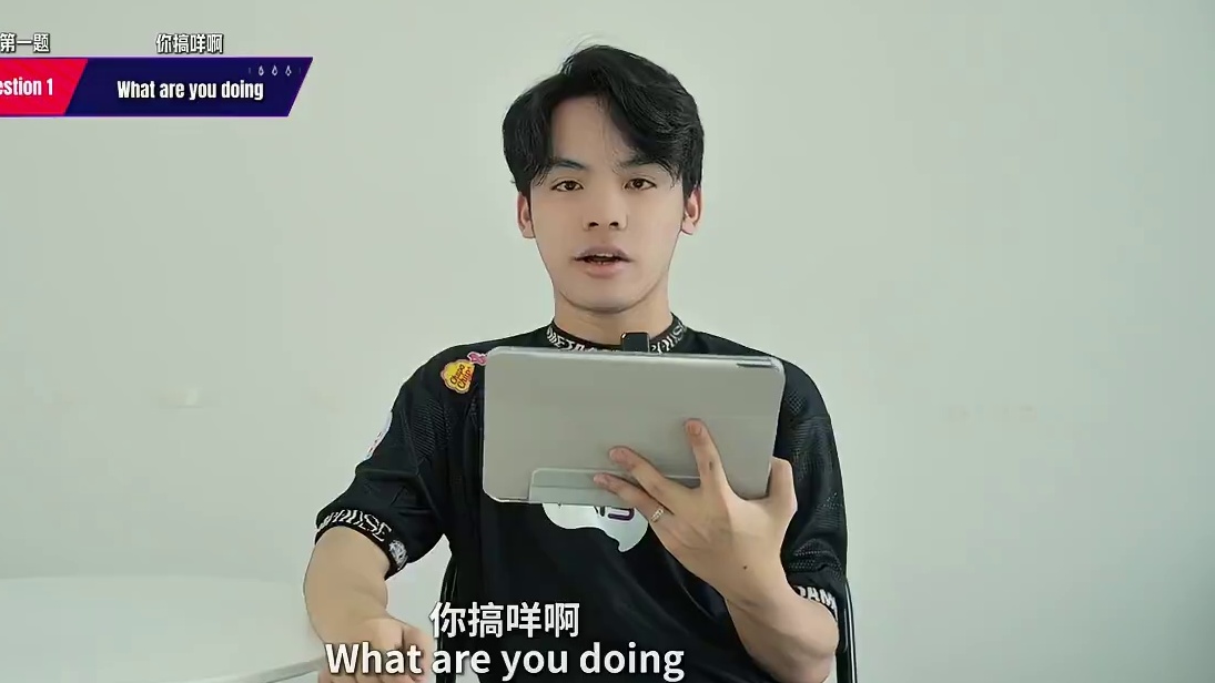 极致烫嘴，极致享受，广州巅峰杯中外选手粤语大挑战！#决胜巅峰全球电竞 #决胜巅峰国际巅峰杯 #决胜巅