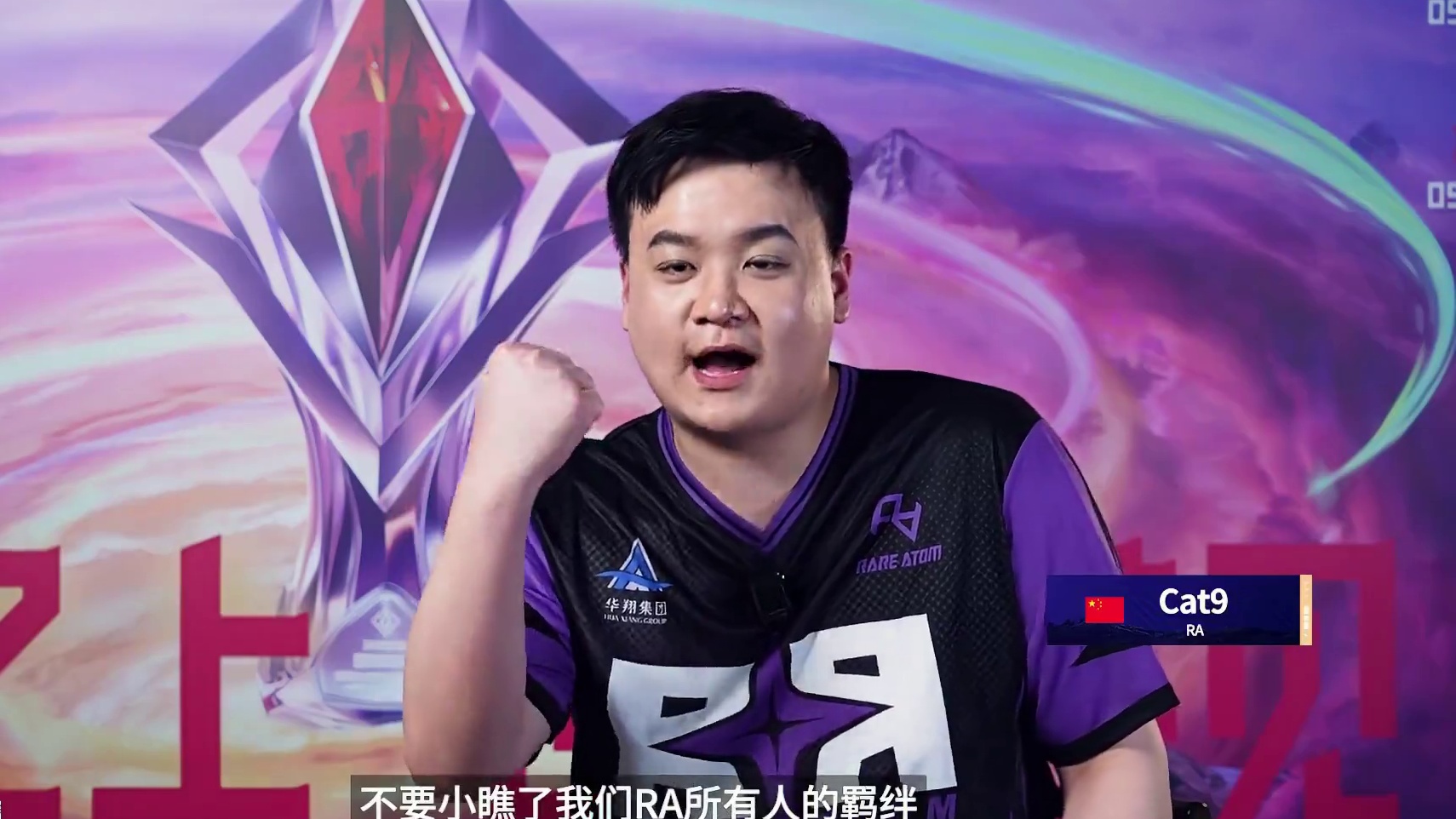 赛前硝烟弥漫，中外选手争锋相对，互发挑战宣言#决胜巅峰全球电竞 #决胜巅峰国际巅峰杯 #决胜巅峰国际