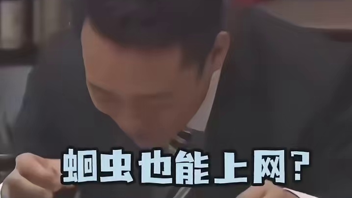 球门都守不住还守国门呢